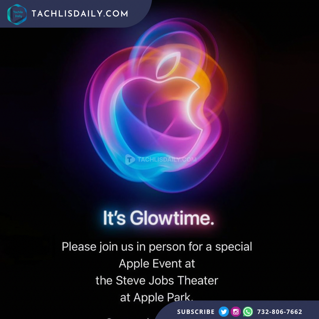 Apple Announces iPhone Event For September 9th
