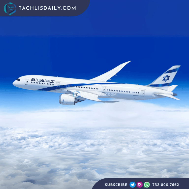 Tachlis daily your source for jewish world news