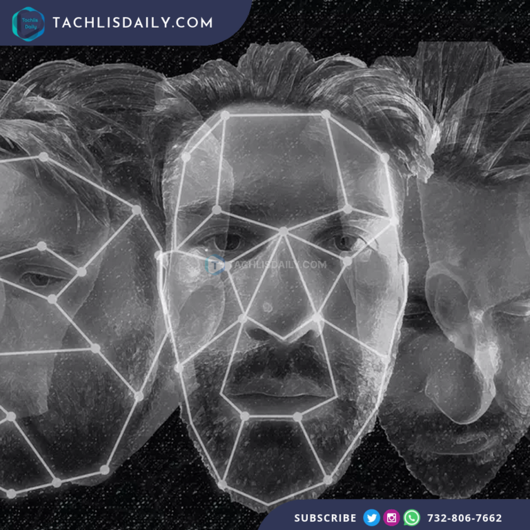 NIST illustration of facial recognition mapping, with Tachlis Daily branding.